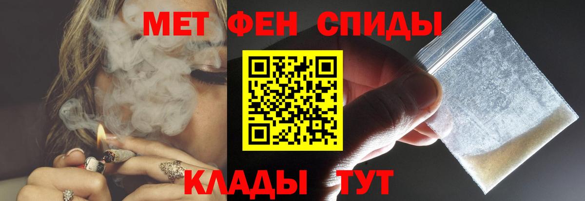 АМФ  Амфетамин  Вход с VPN  Амфетамин 97%  гидра ССЫЛКА  Курск 