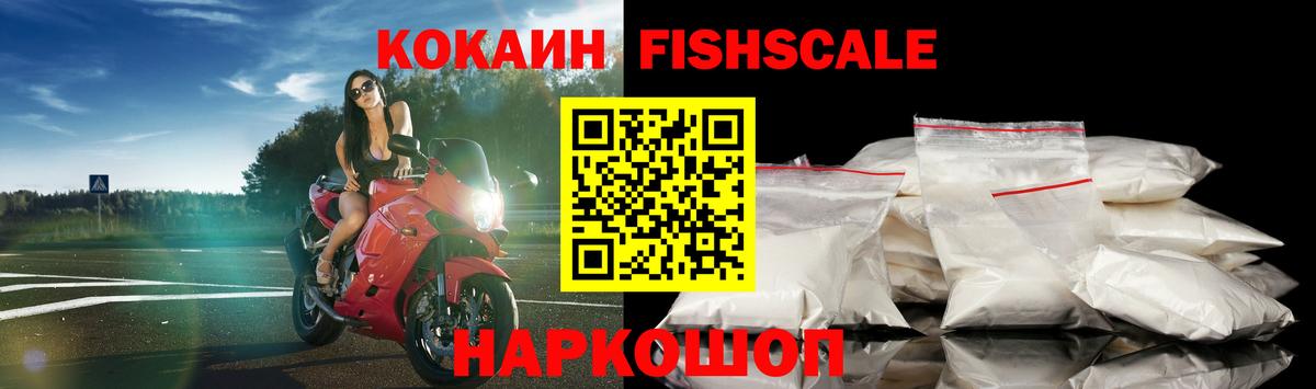 Кокаин  Кокаин Боливия  Вход с VPN  COCAIN Перу  Курск 