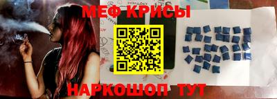 амфетамин Будённовск