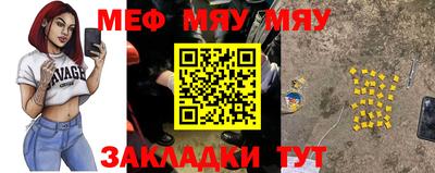 винт Бузулук
