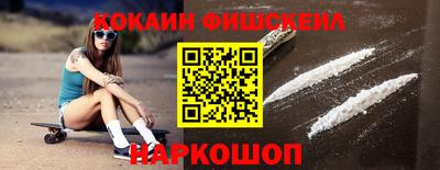 амфетамин Будённовск