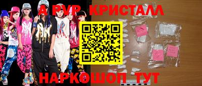 амфетамин Будённовск