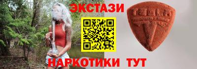 винт Бузулук