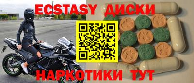 амфетамин Будённовск