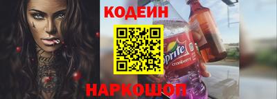 амфетамин Будённовск