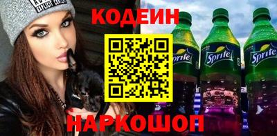 амфетамин Будённовск