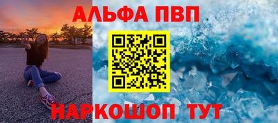 винт Бузулук