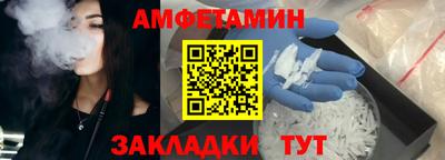 амфетамин Будённовск