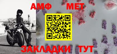 винт Бузулук