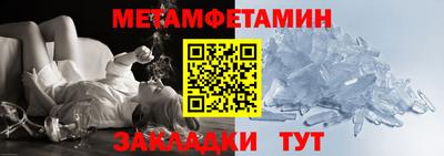 амфетамин Будённовск