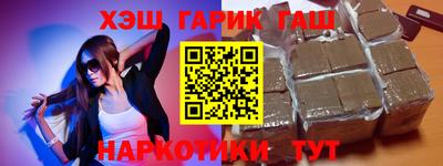 амфетамин Будённовск