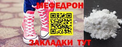 амфетамин Будённовск
