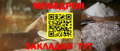 амфетамин Будённовск