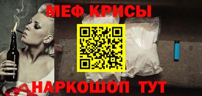 амфетамин Будённовск