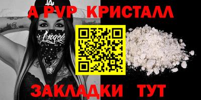 винт Бузулук