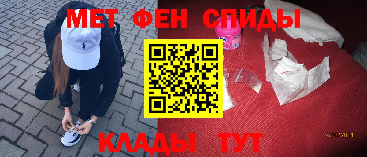 Курск  Метамфетамин Декстрометамфетамин 99.9%  Метамфетамин Декстрометамфетамин 99.9%  Вход с VPN 