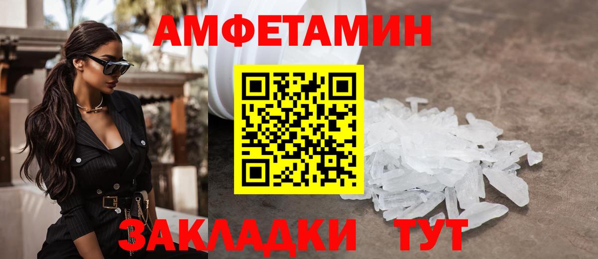 Метамфетамин Декстрометамфетамин 99.9% Курск