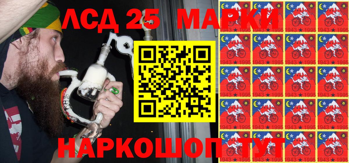 Курск  Марки N-bome 1500мкг  Вход с VPN  Марки N-bome 1500мкг 