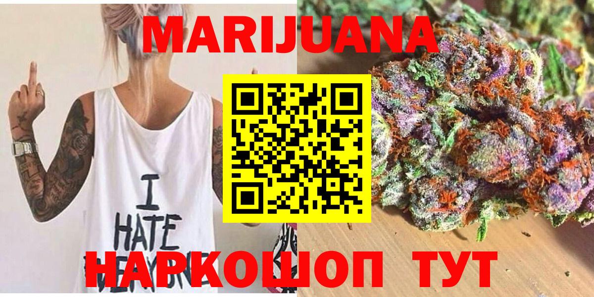 Бошки марихуана OG Kush Курск